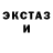 Кетамин VHQ Isma Alvarez