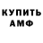 Кодеин Purple Drank Fasty