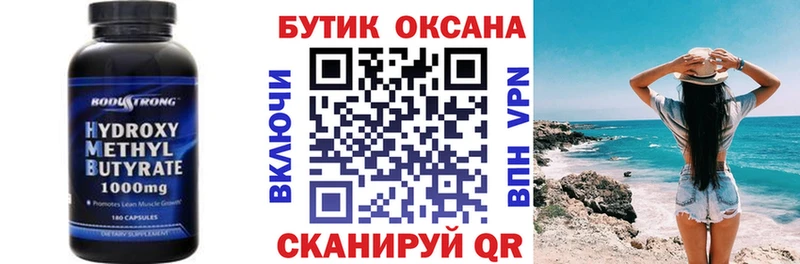 купить наркоту  дарк нет наркотические препараты  БУТИРАТ бутик  Артёмовск 