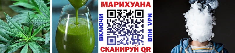KRAKEN   Артёмовск  Cannafood конопля  купить наркоту 
