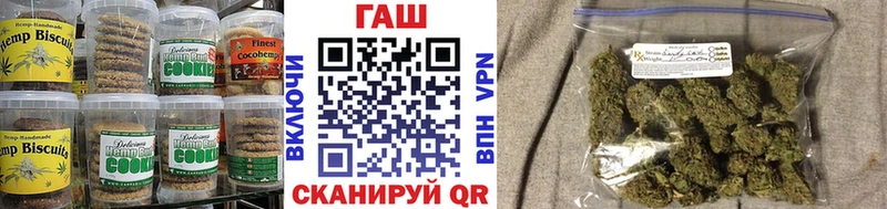 Еда ТГК марихуана Артёмовск