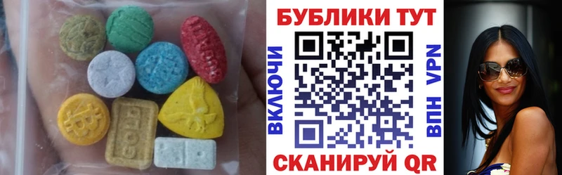 Ecstasy Punisher  MEGA как войти  Артёмовск 