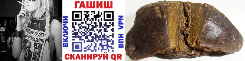 ГАШИШ гарик  Артёмовск 