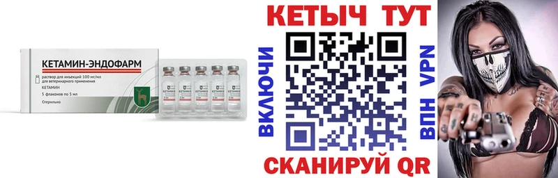 КЕТАМИН ketamine  blacksprut ссылки  Артёмовск 