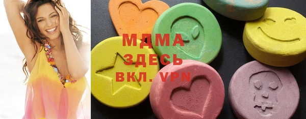 мяу мяу кристалл Арсеньев