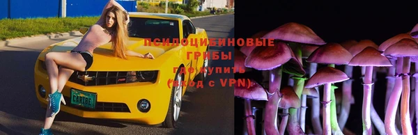альфа пвп VHQ Армянск