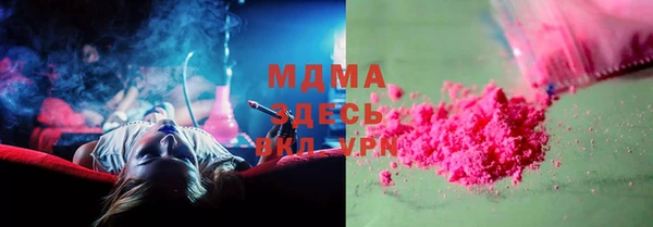 мяу мяу кристалл Арсеньев