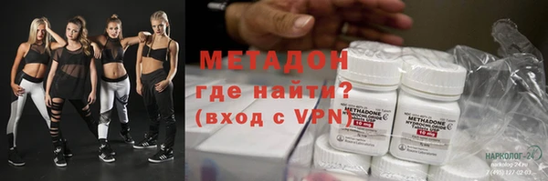 кокаин премиум Алексеевка