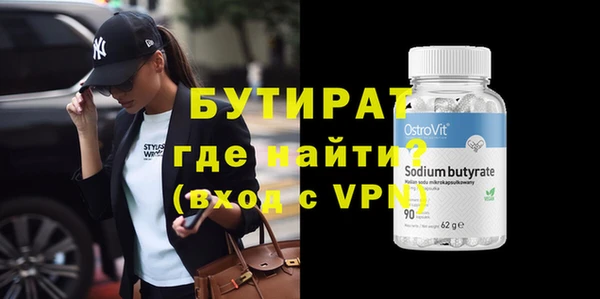 а пвп мука Аркадак