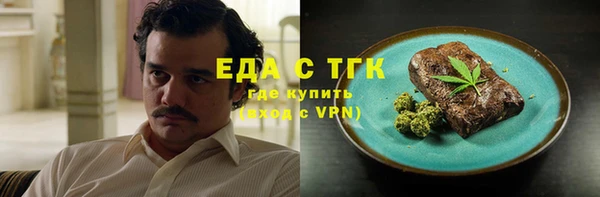 а пвп мука Аркадак