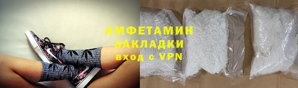 кокаин премиум Алексеевка