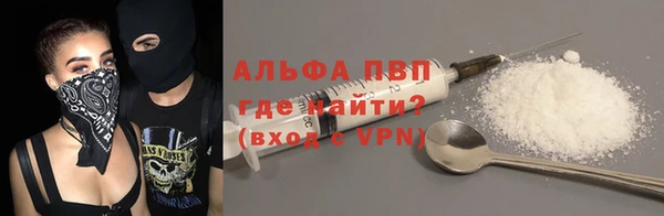 а пвп мука Аркадак
