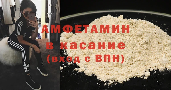 альфа пвп VHQ Армянск