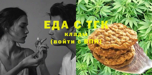 мяу мяу кристалл Арсеньев