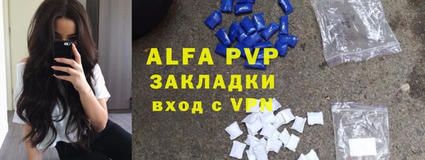 альфа пвп VHQ Армянск