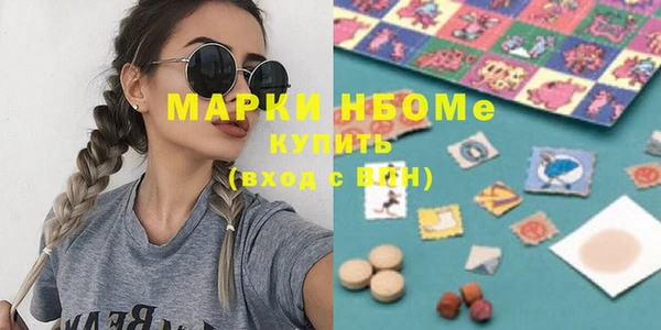 стафф Алзамай