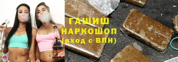 стафф Алзамай
