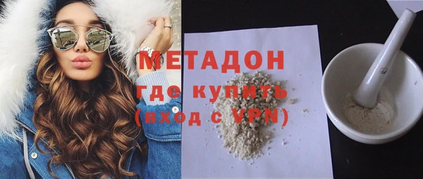 альфа пвп VHQ Армянск