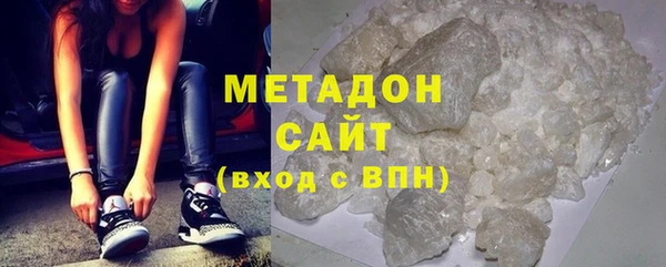мяу мяу кристалл Арсеньев