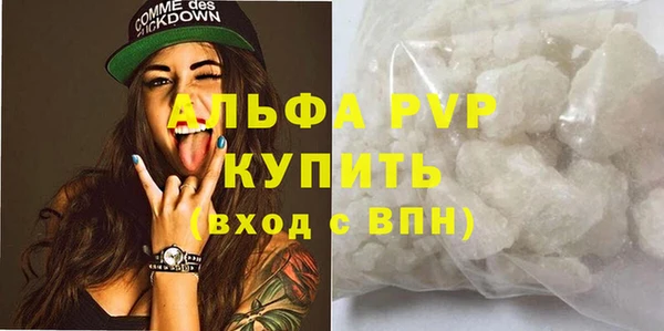 а пвп мука Аркадак