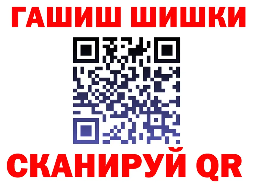 ГАШИШ Изолятор зеркало это MEGA Артёмовск