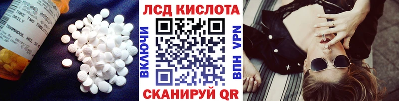 Лсд 25 экстази ecstasy цена Артёмовск