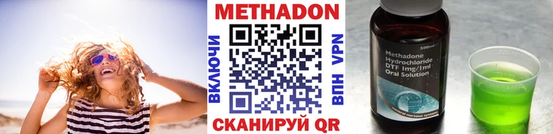 OMG вход  Артёмовск  МЕТАДОН VHQ 