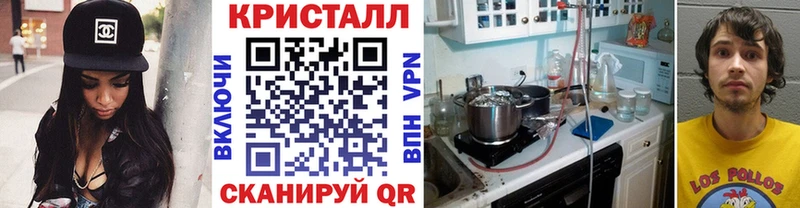 Метамфетамин мет  Артёмовск 