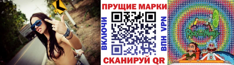 Марки N-bome 1,5мг  Артёмовск 