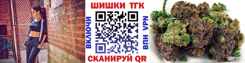 маркетплейс как зайти Артёмовск Бошки Шишки White Widow